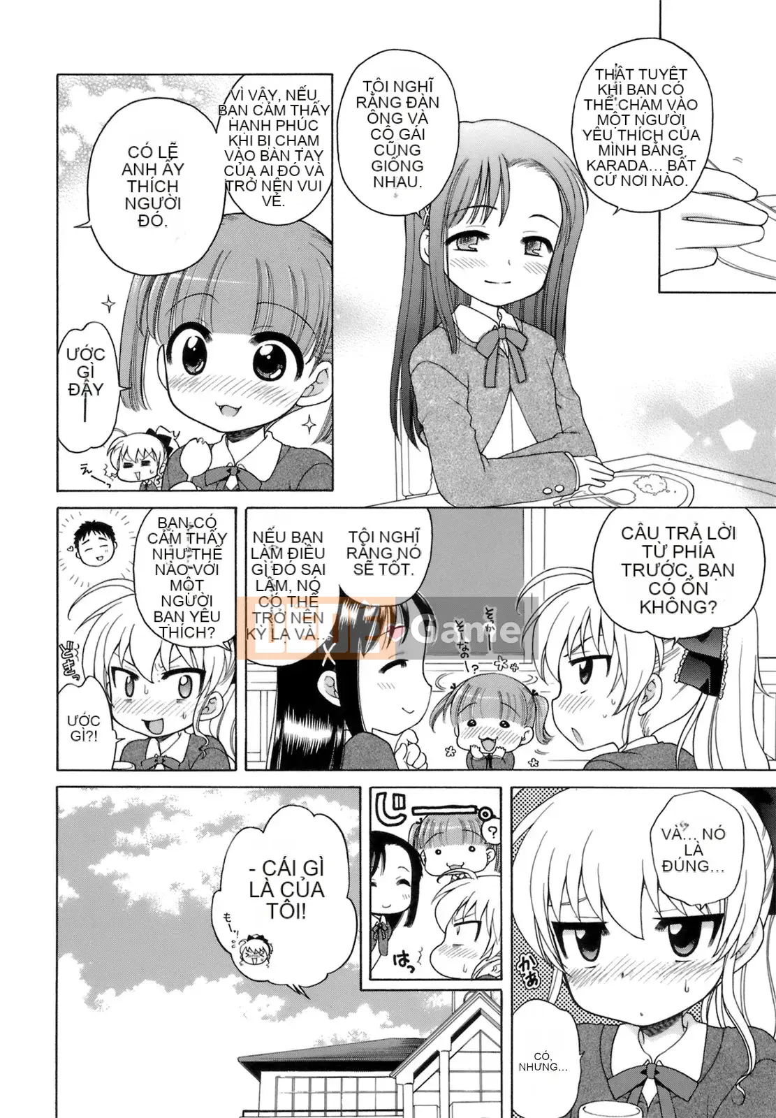 [Inuboshi] Ojou-sama no Himitsu