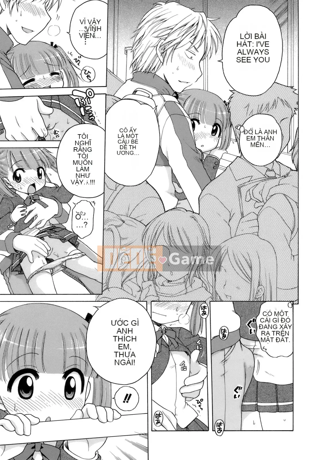 [Inuboshi] Ojou-sama no Himitsu