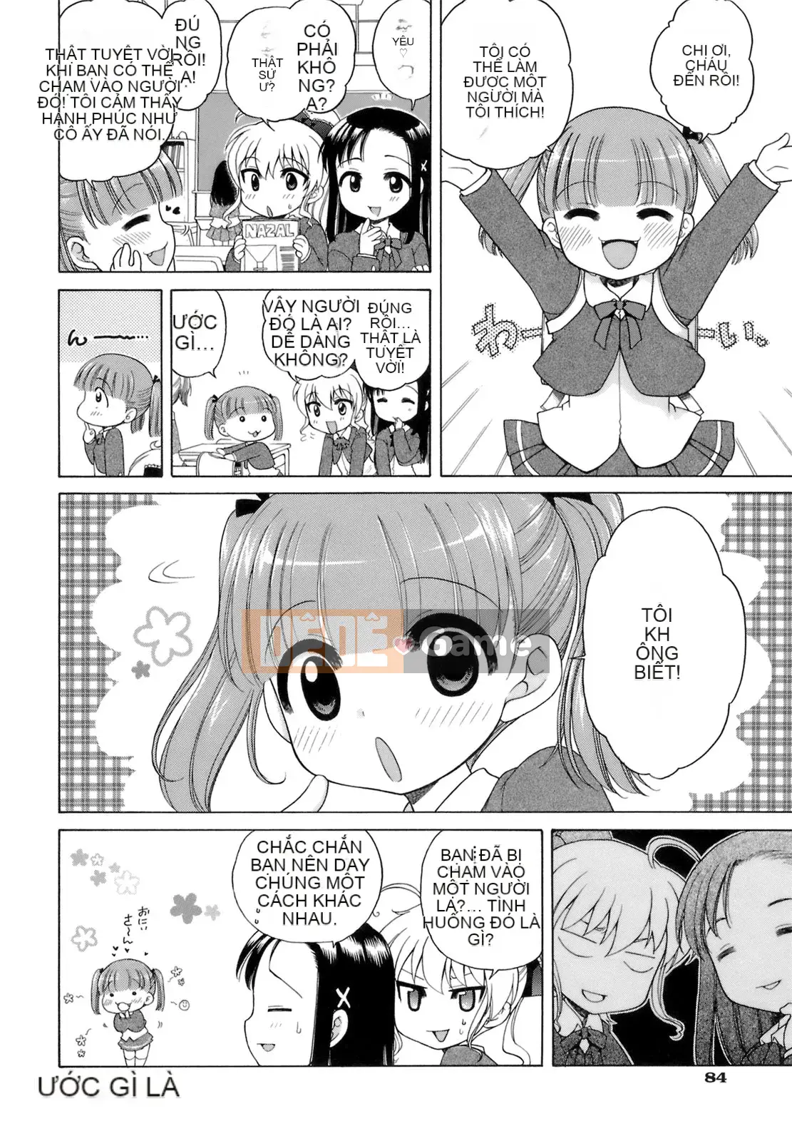 [Inuboshi] Ojou-sama no Himitsu