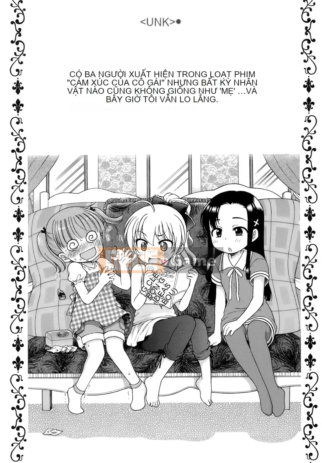 [Inuboshi] Ojou-sama no Himitsu