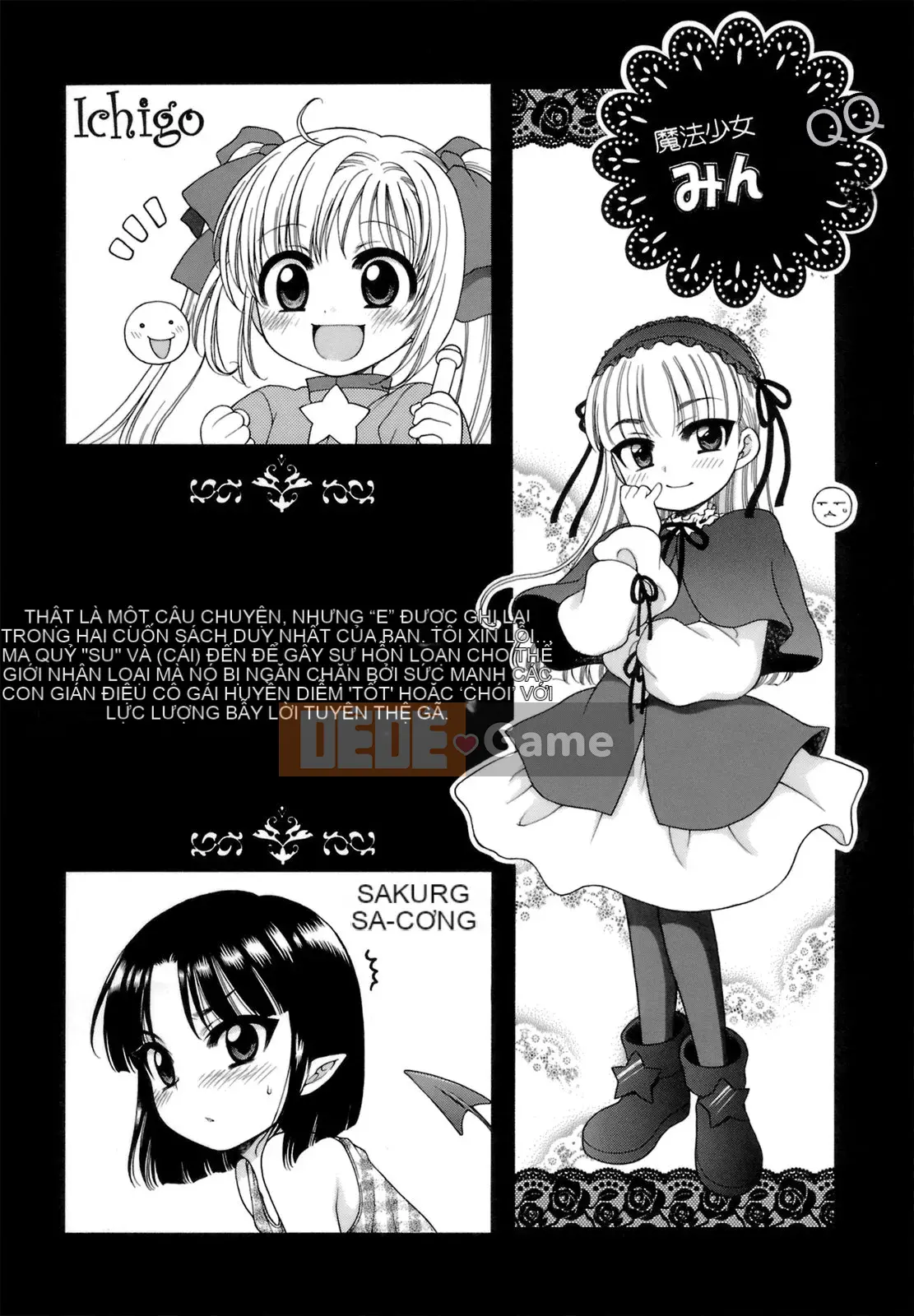 [Inuboshi] Ojou-sama no Himitsu