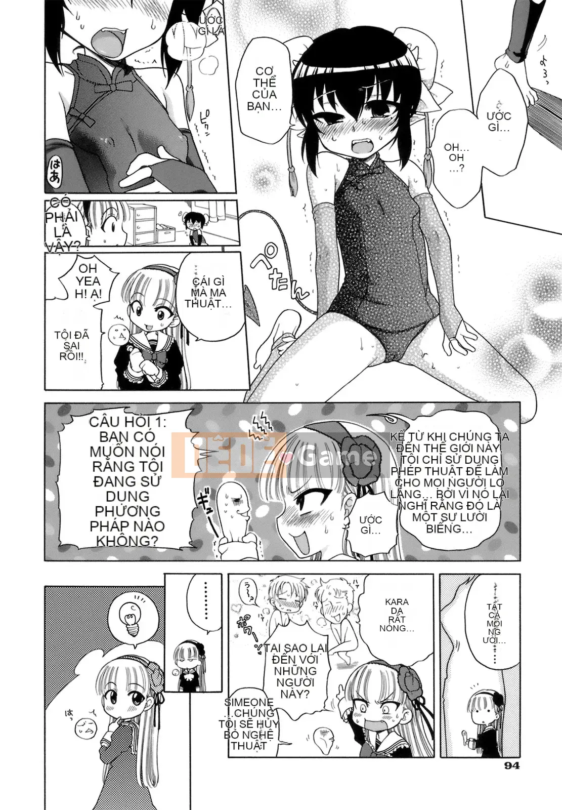 [Inuboshi] Ojou-sama no Himitsu