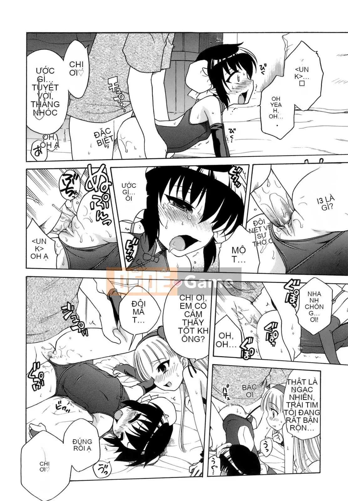 [Inuboshi] Ojou-sama no Himitsu