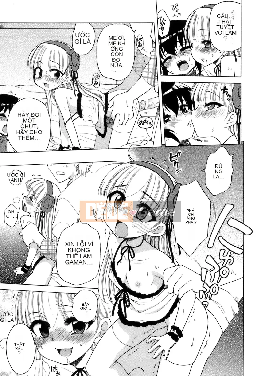 [Inuboshi] Ojou-sama no Himitsu