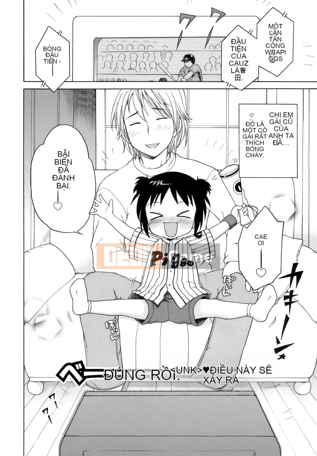 [Inuboshi] Ojou-sama no Himitsu