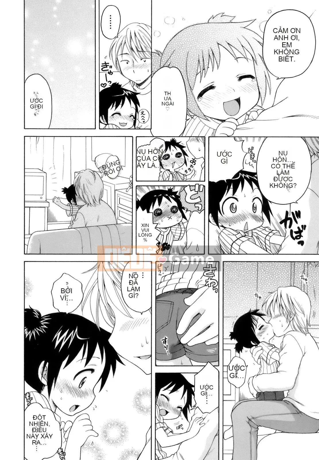 [Inuboshi] Ojou-sama no Himitsu