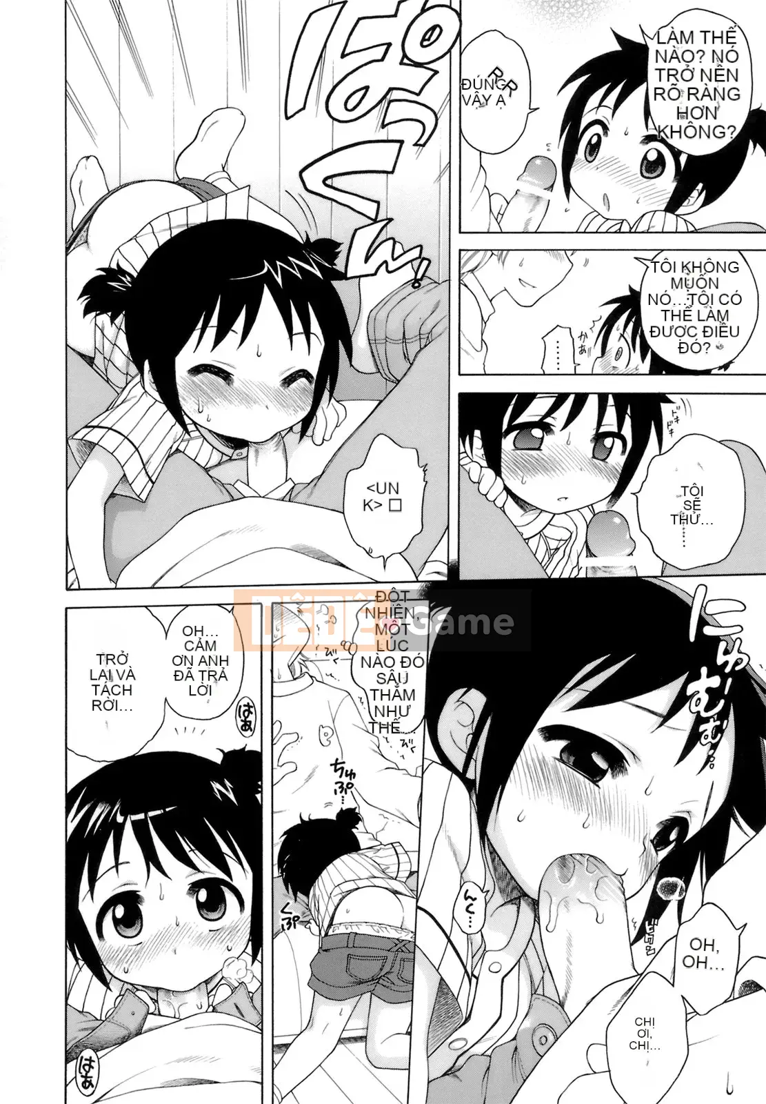 [Inuboshi] Ojou-sama no Himitsu