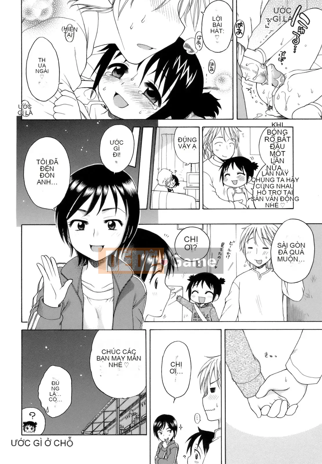 [Inuboshi] Ojou-sama no Himitsu