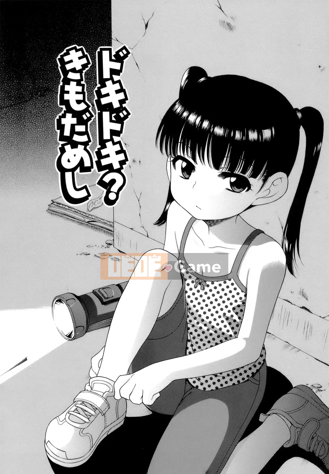 [Inuboshi] Ojou-sama no Himitsu