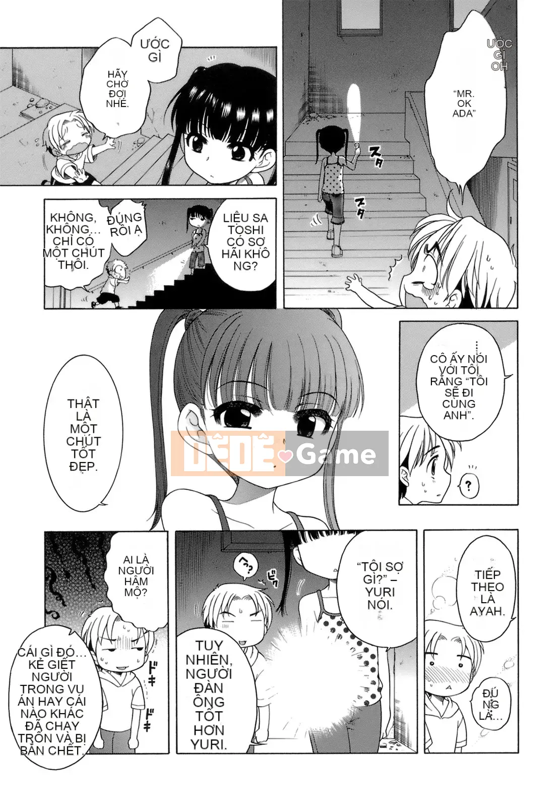 [Inuboshi] Ojou-sama no Himitsu