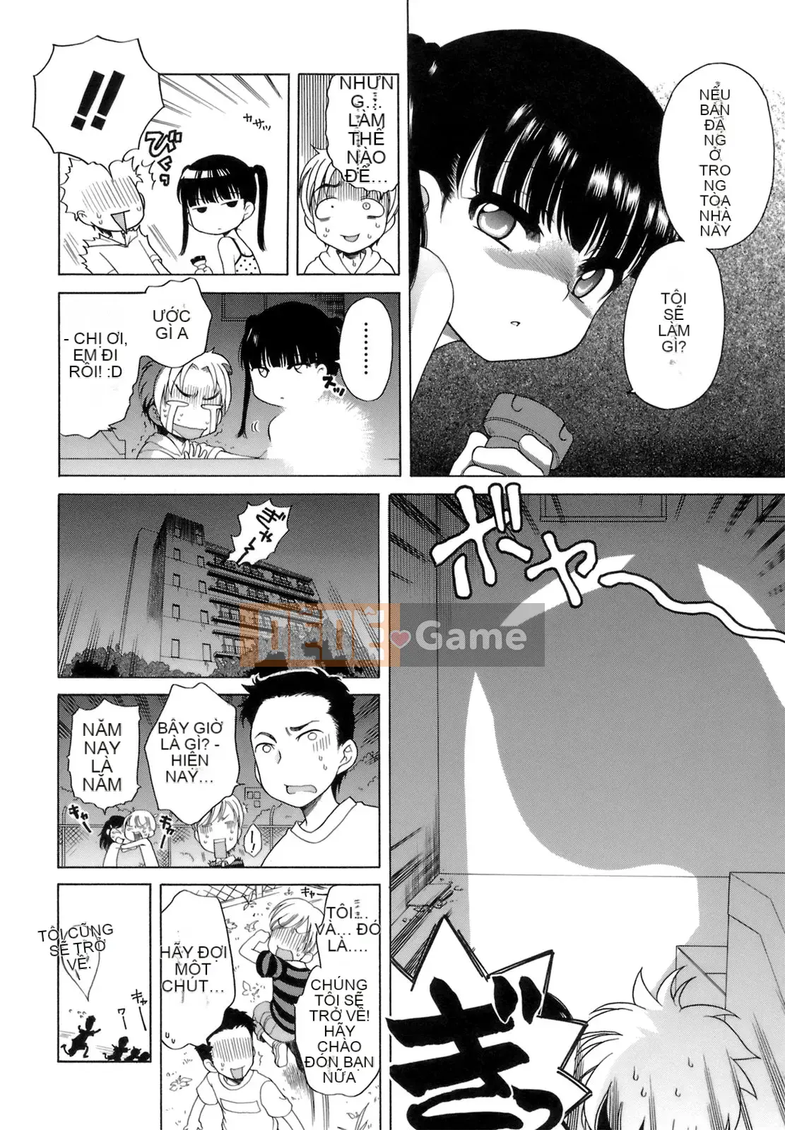 [Inuboshi] Ojou-sama no Himitsu