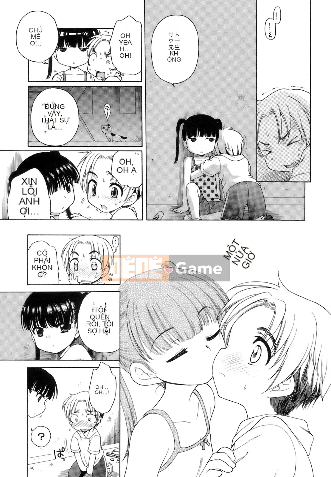 [Inuboshi] Ojou-sama no Himitsu