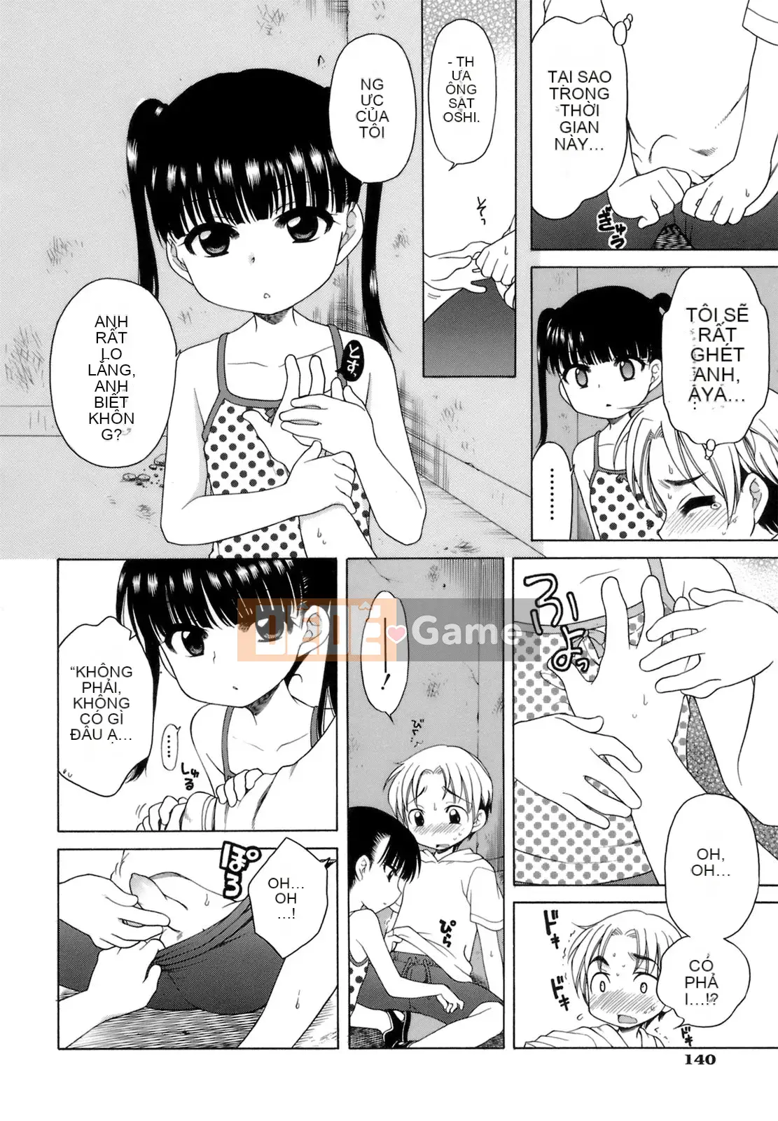 [Inuboshi] Ojou-sama no Himitsu