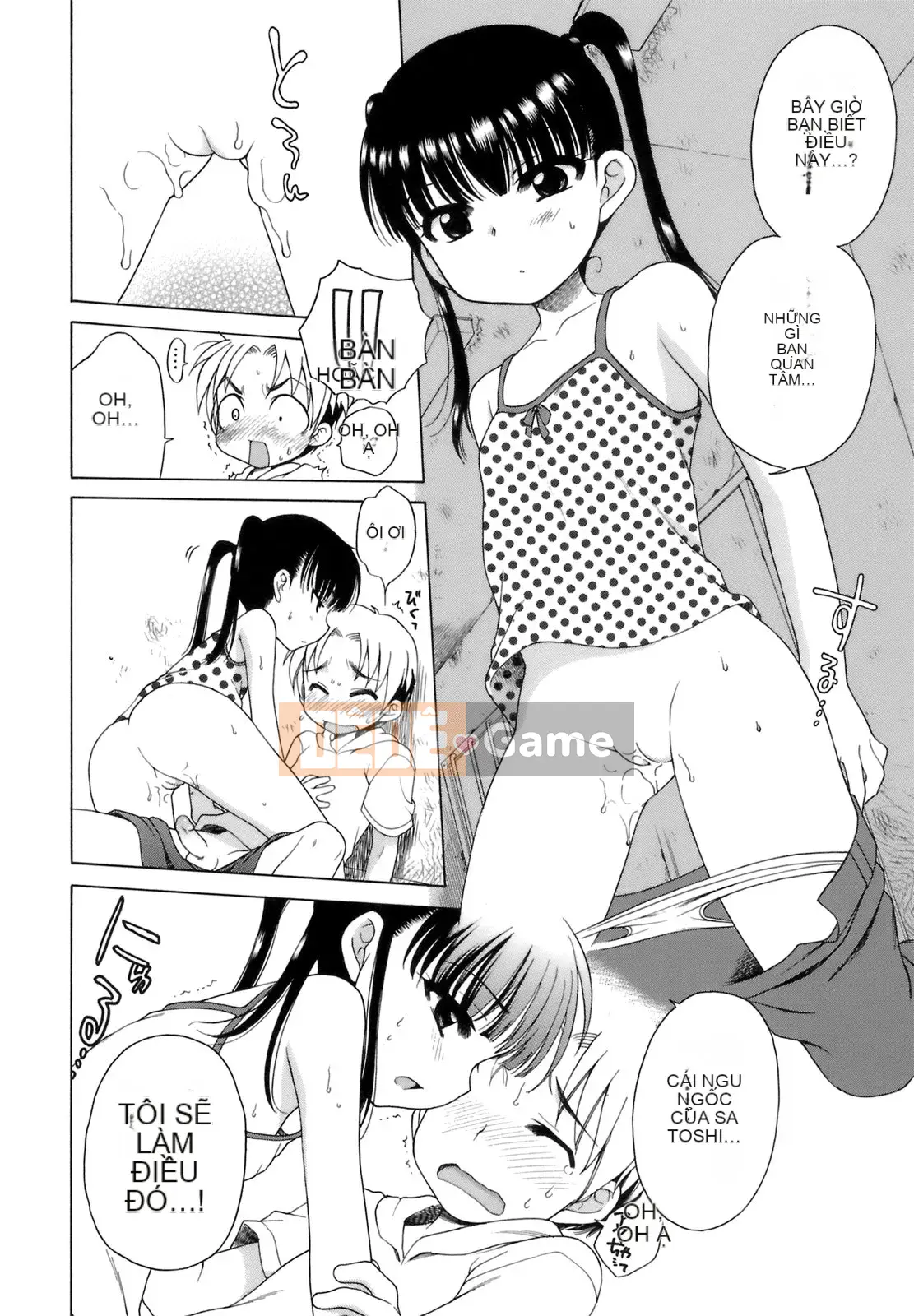 [Inuboshi] Ojou-sama no Himitsu