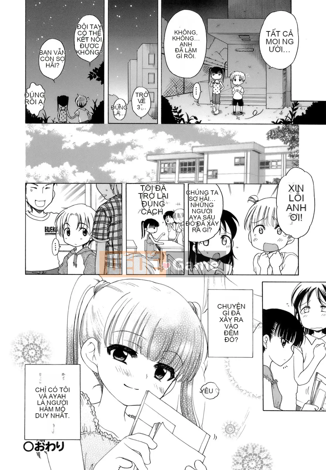 [Inuboshi] Ojou-sama no Himitsu