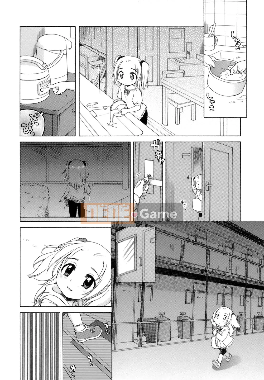 [Inuboshi] Ojou-sama no Himitsu