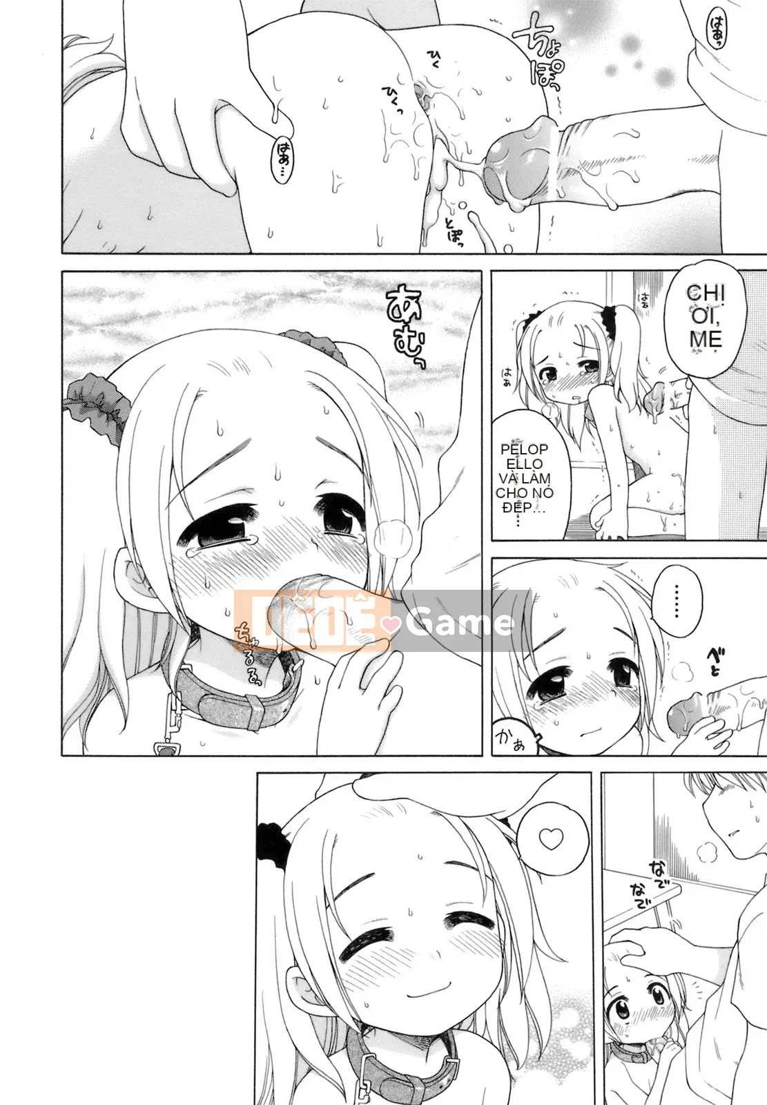 [Inuboshi] Ojou-sama no Himitsu