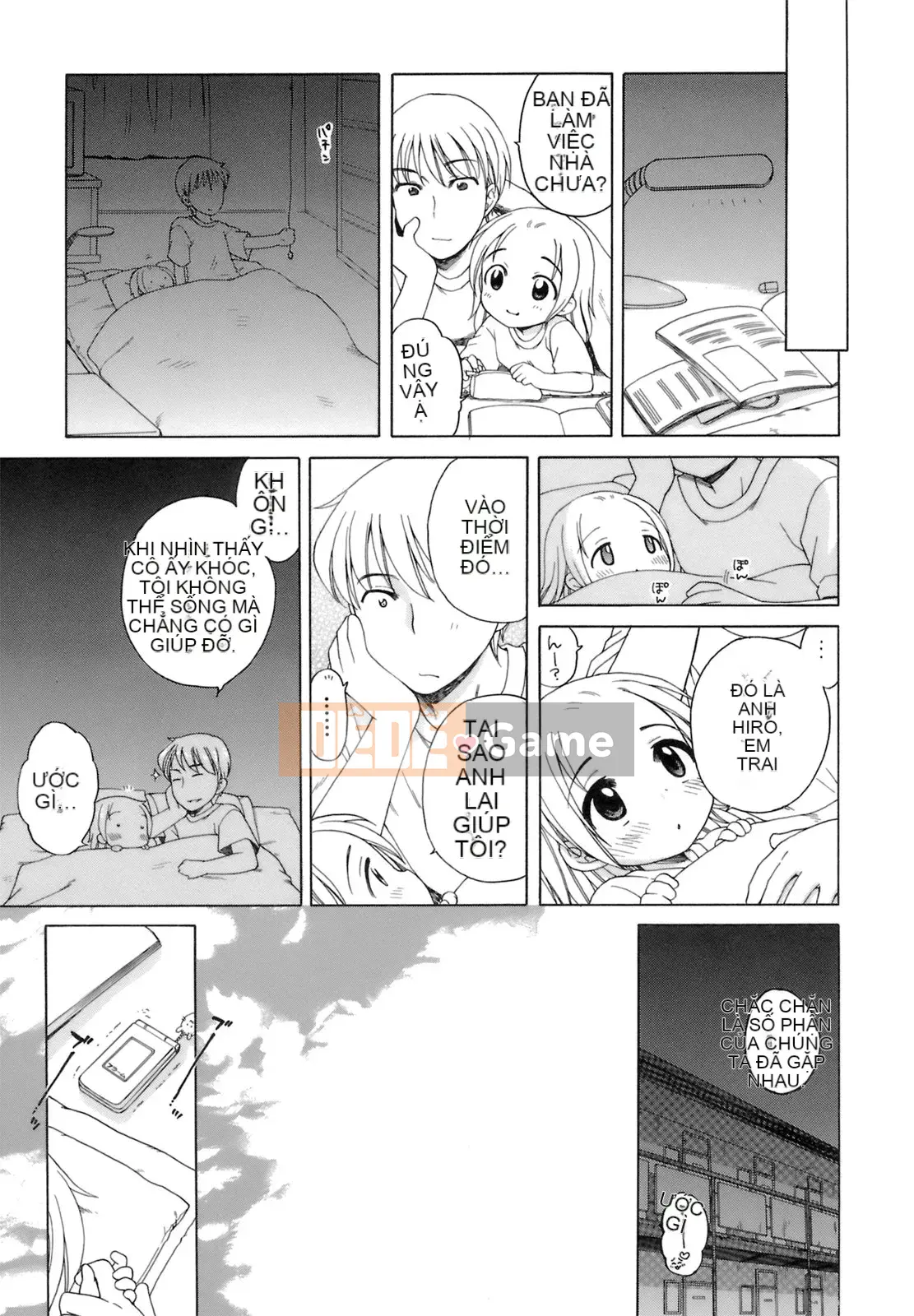 [Inuboshi] Ojou-sama no Himitsu