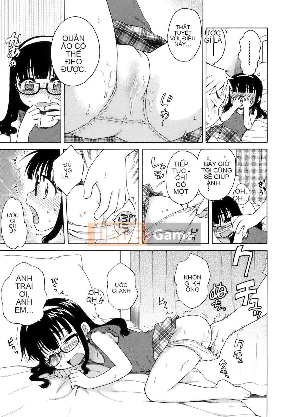 [Inuboshi] Ojou-sama no Himitsu