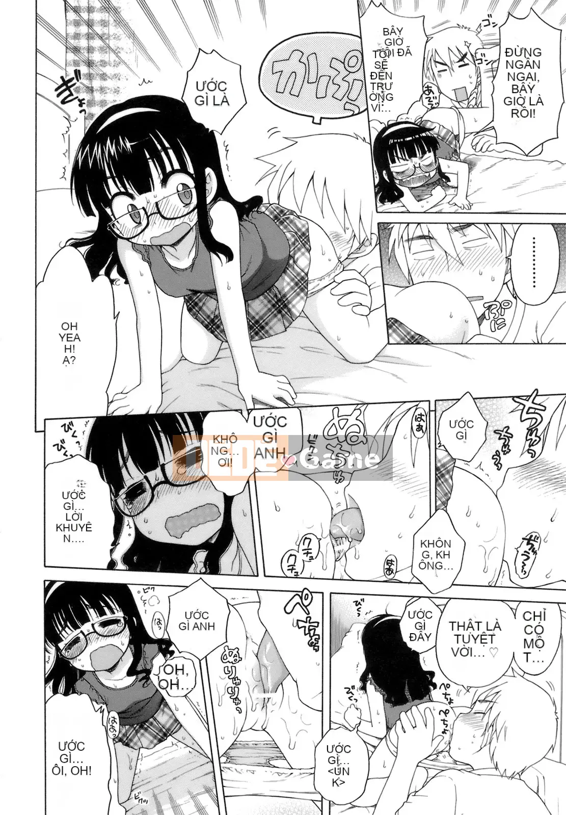 [Inuboshi] Ojou-sama no Himitsu