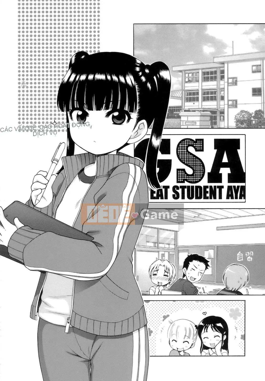 [Inuboshi] Ojou-sama no Himitsu