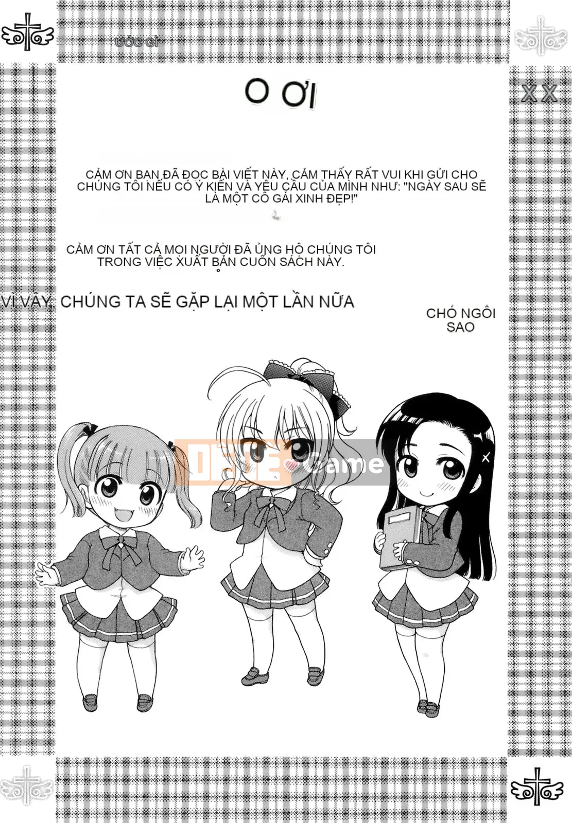 [Inuboshi] Ojou-sama no Himitsu