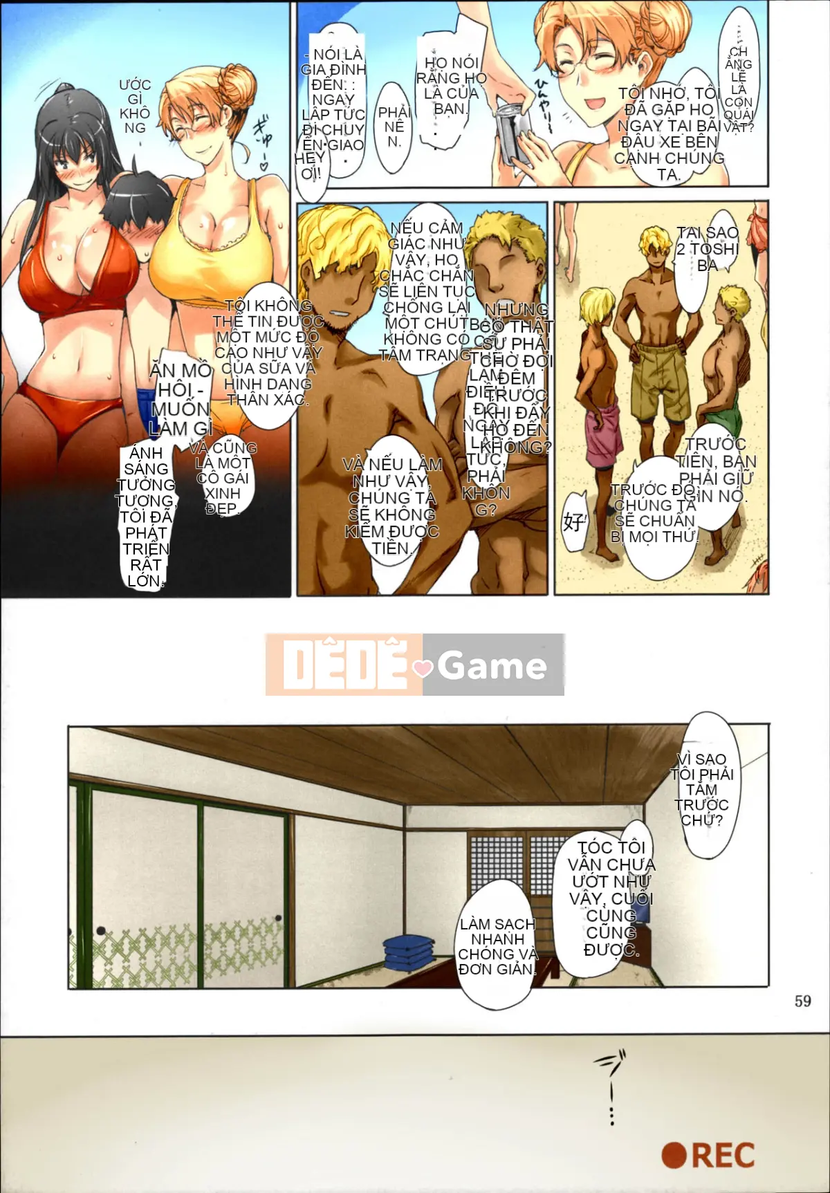 (C86) [MTSP (Jin)] Gia đình Tachibana-san Bản tóm tắt hoàn cảnh đàn ông [Tentsuki NTR Hankagumi] [Được tô màu] [Không bị kiểm duyệt]