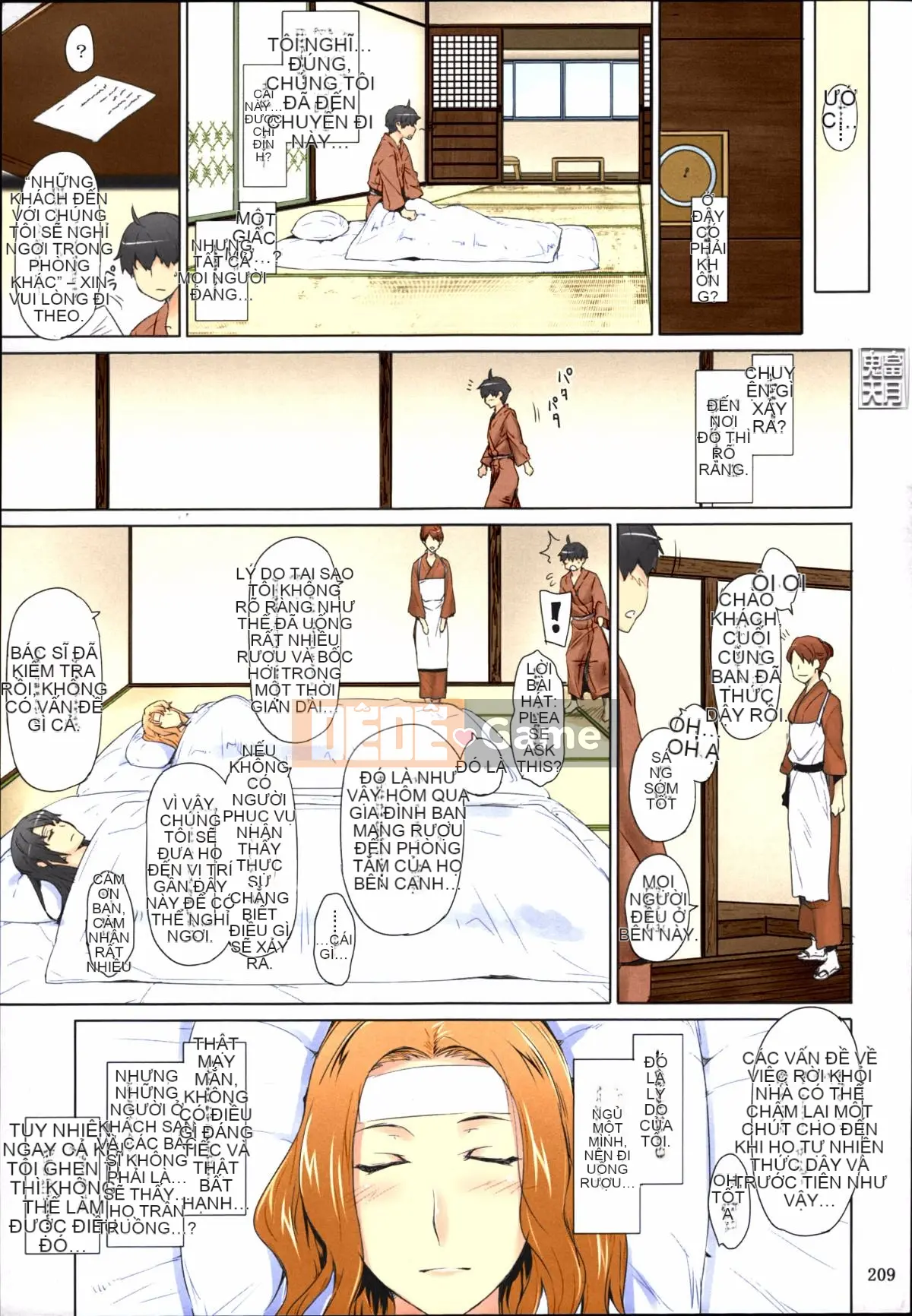 (C86) [MTSP (Jin)] Gia đình Tachibana-san Bản tóm tắt hoàn cảnh đàn ông [Tentsuki NTR Hankagumi] [Được tô màu] [Không bị kiểm duyệt]