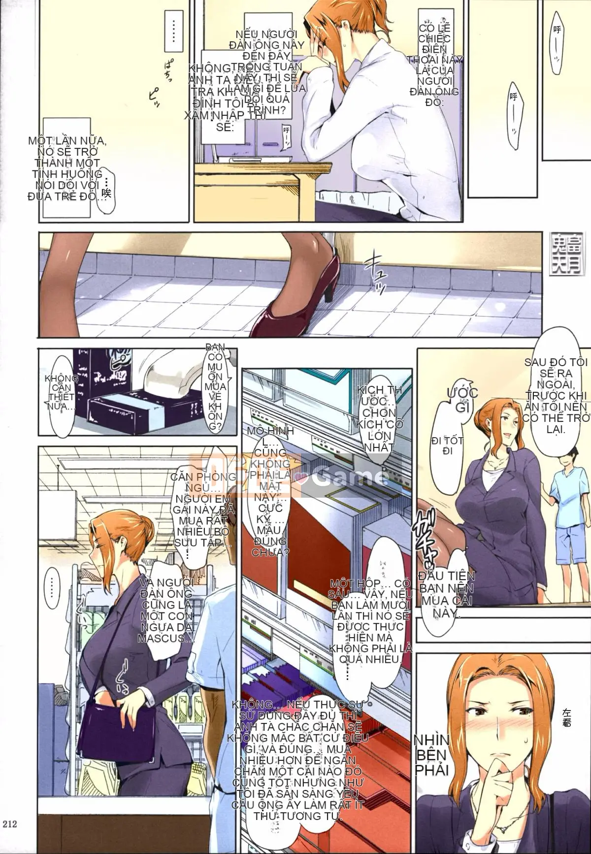(C86) [MTSP (Jin)] Gia đình Tachibana-san Bản tóm tắt hoàn cảnh đàn ông [Tentsuki NTR Hankagumi] [Được tô màu] [Không bị kiểm duyệt]