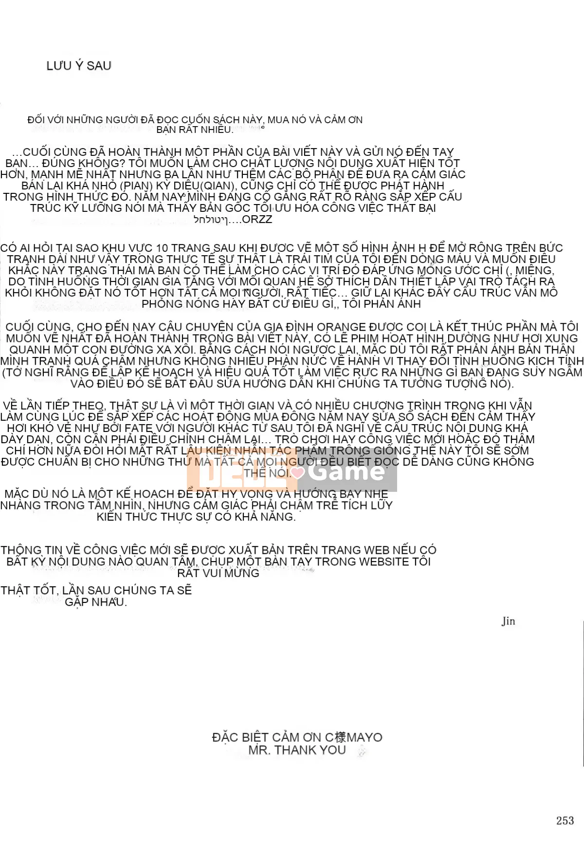 (C86) [MTSP (Jin)] Gia đình Tachibana-san Bản tóm tắt hoàn cảnh đàn ông [Tentsuki NTR Hankagumi] [Được tô màu] [Không bị kiểm duyệt]