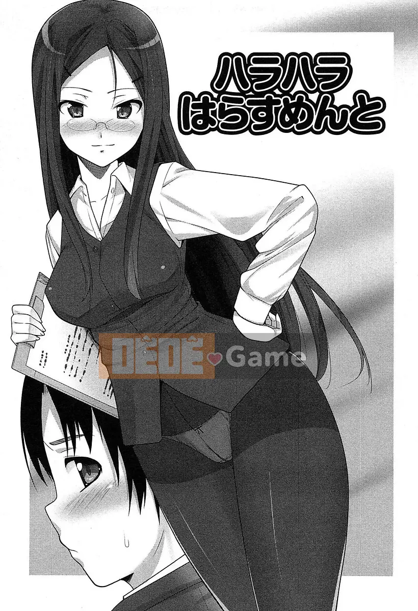 [Oishi Chuji] Chị em Hanjuku x Kanjuku