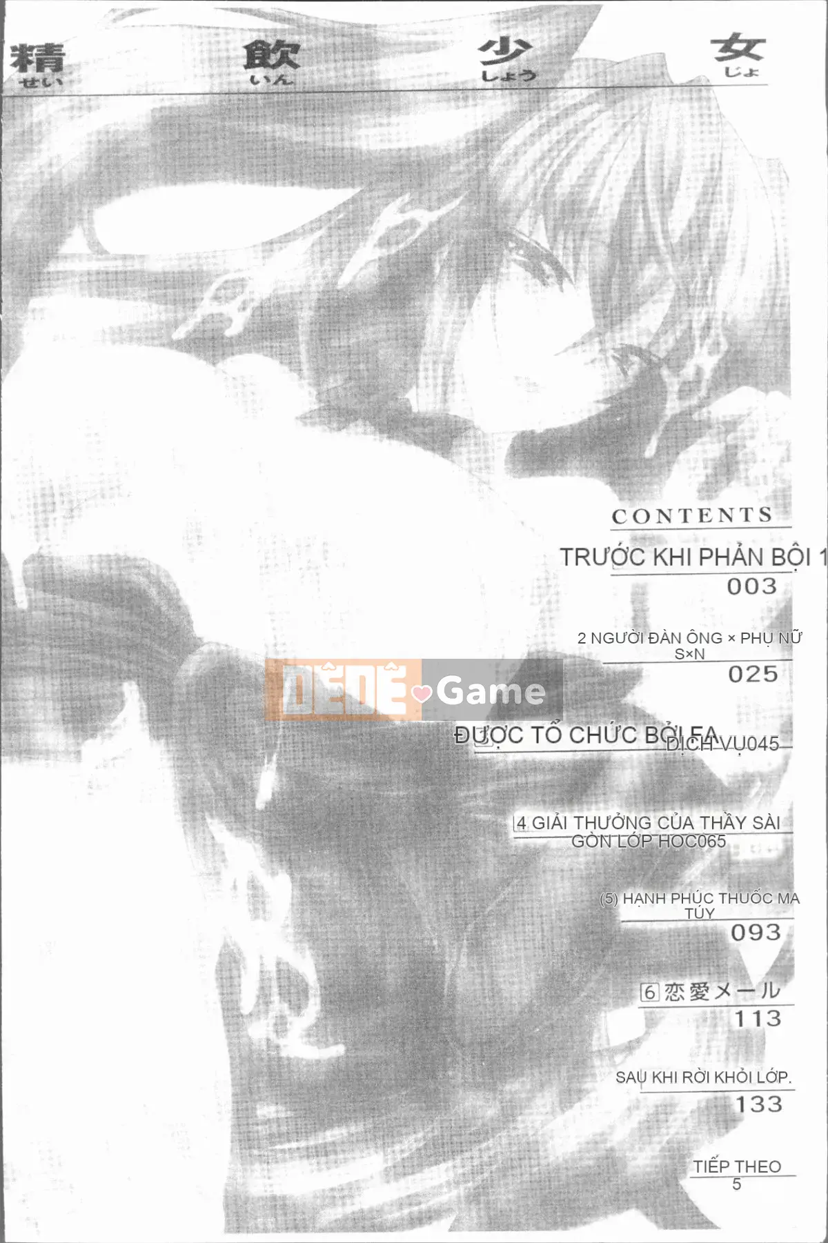 [4K Hanhuagumi][Tokisana] Cô gái uống rượu chính xác