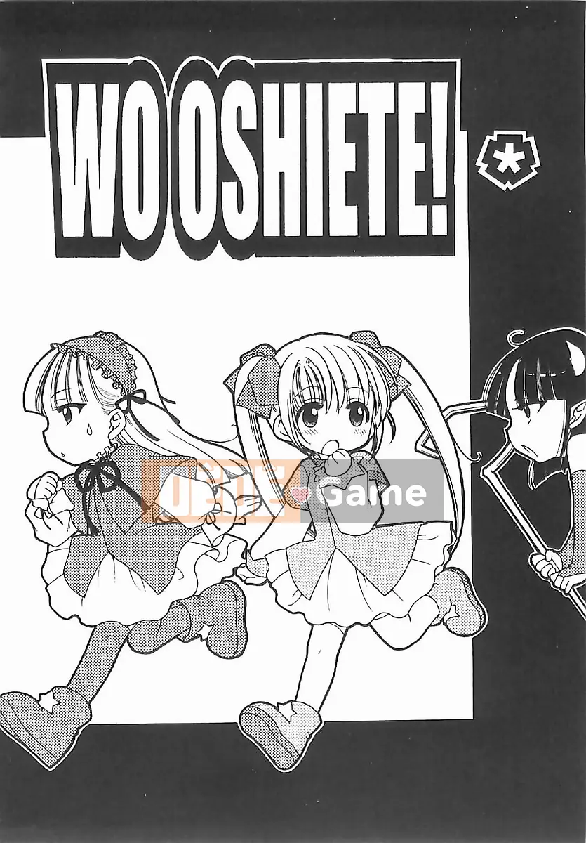 [Inuboshi] Hãy nói cho tôi biết sự kỳ diệu của tình yêu!