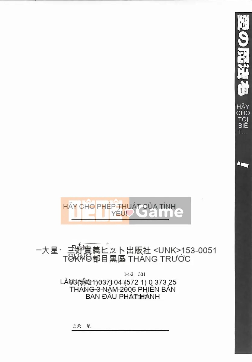 [Inuboshi] Hãy nói cho tôi biết sự kỳ diệu của tình yêu!