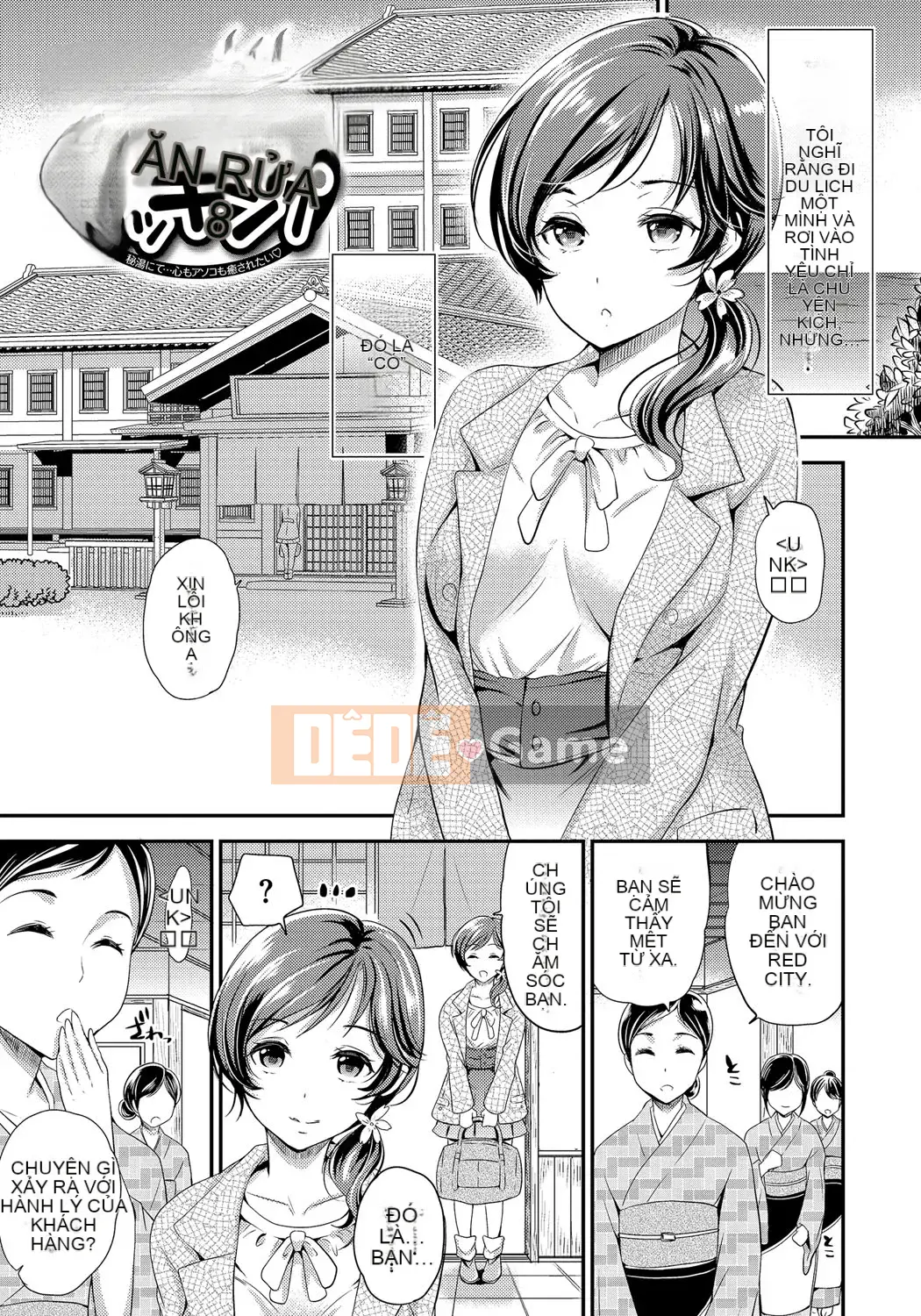 [Sữa có đường] Mesuocchi Otome