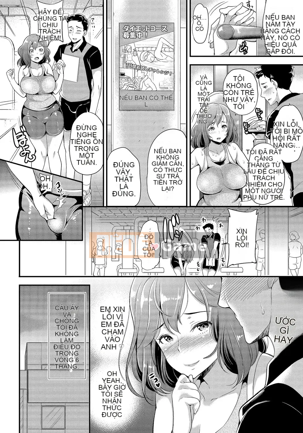 [Sữa có đường] Mesuocchi Otome