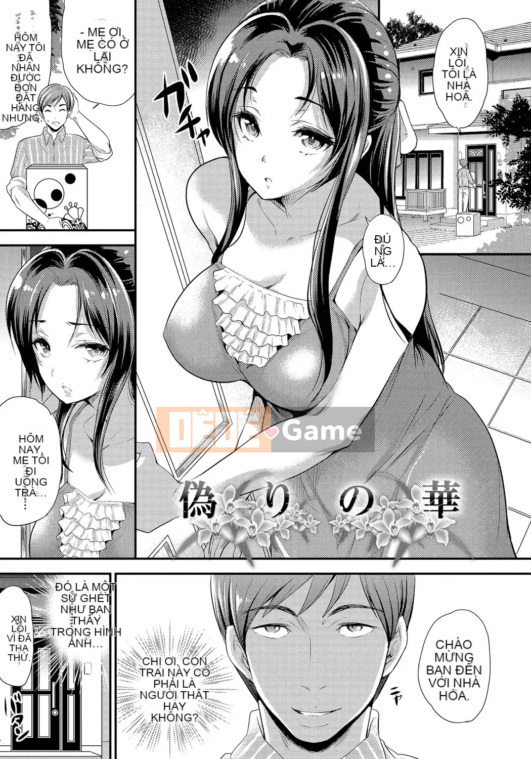 [Sữa có đường] Mesuocchi Otome