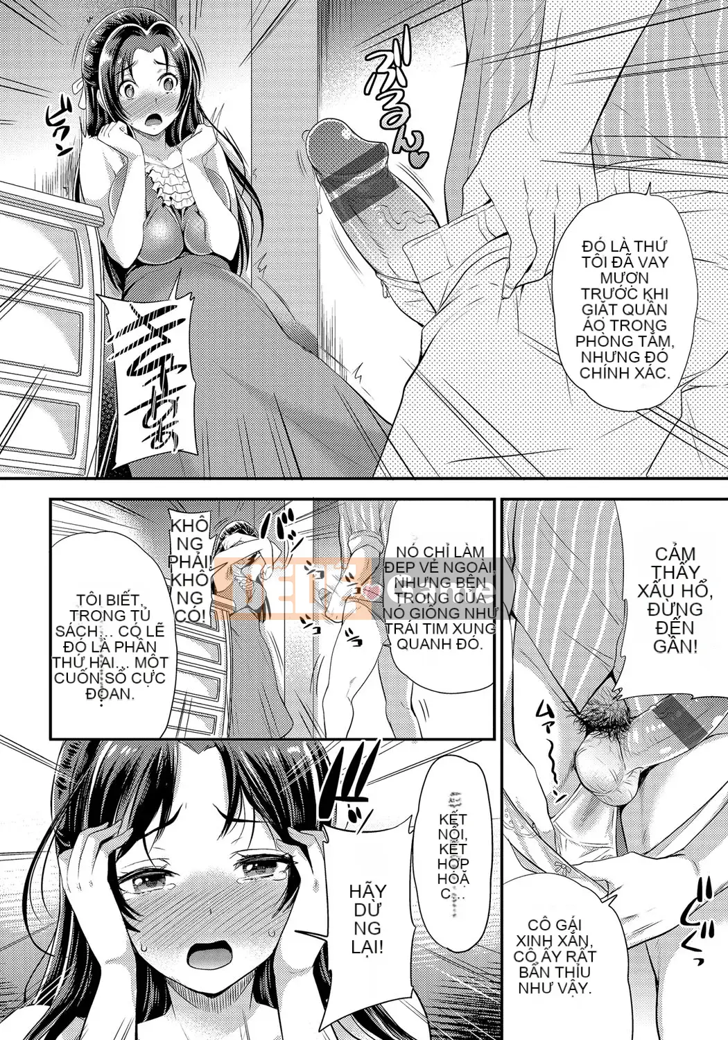 [Sữa có đường] Mesuocchi Otome