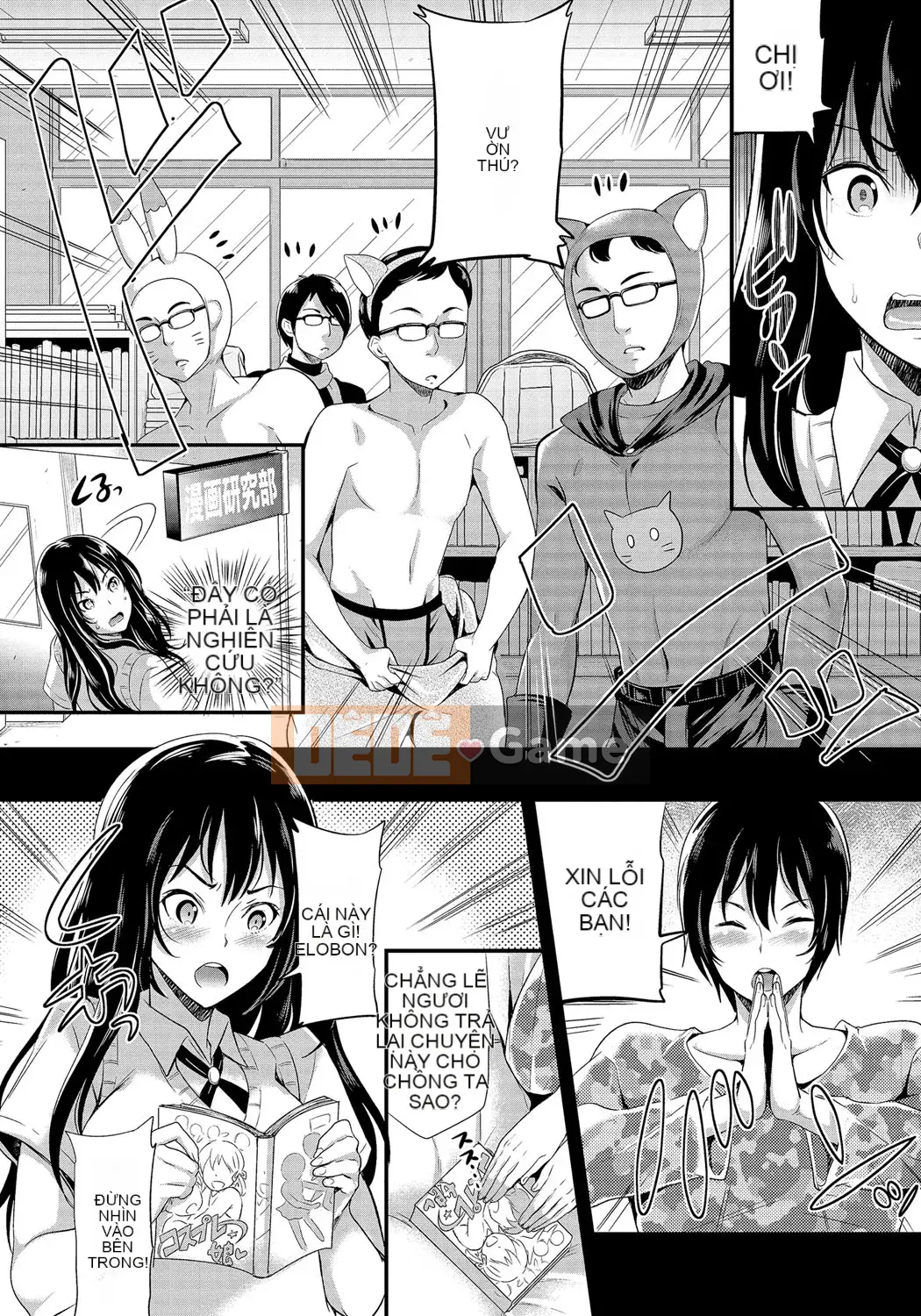 [Sữa có đường] Mesuocchi Otome