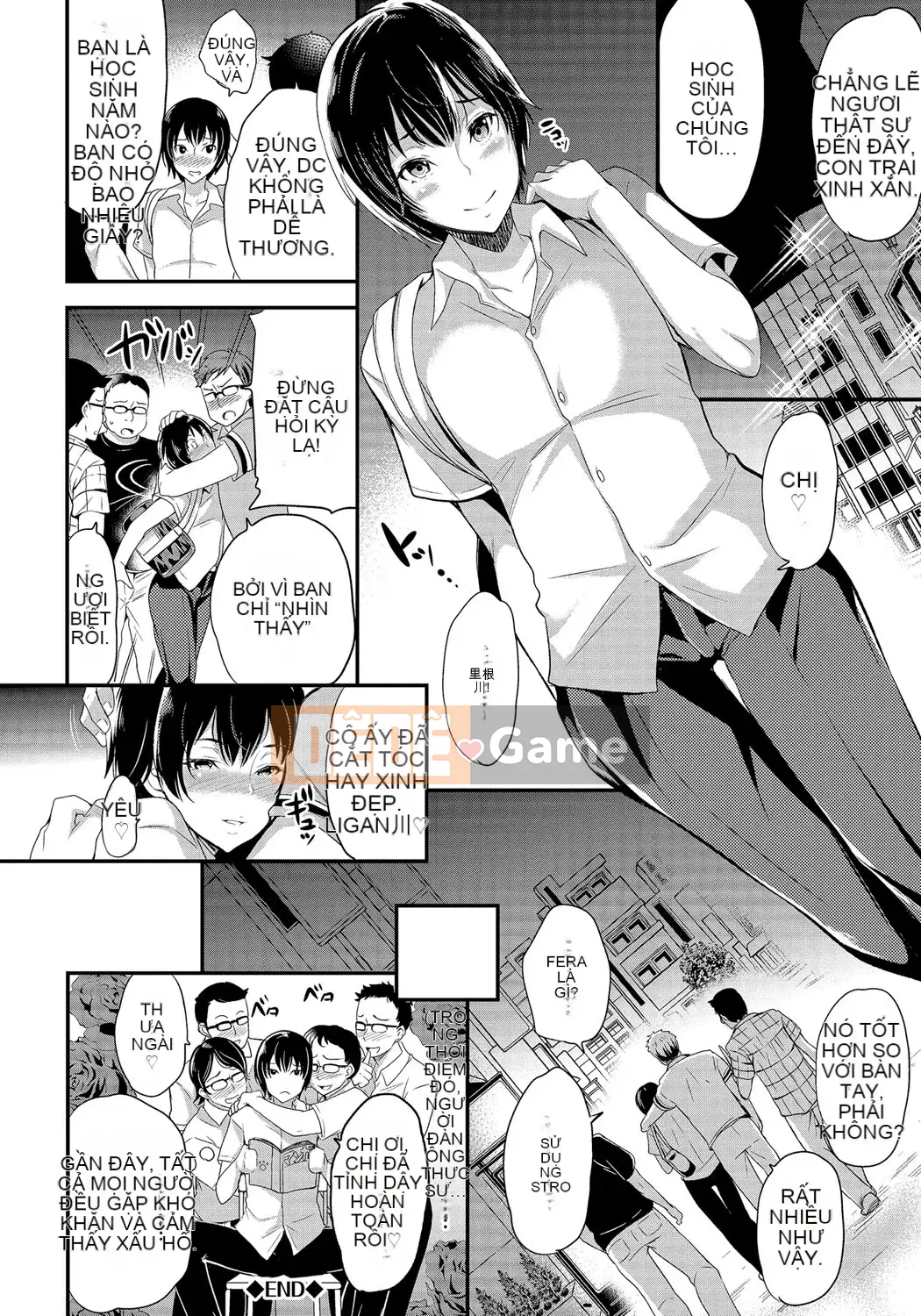 [Sữa có đường] Mesuocchi Otome