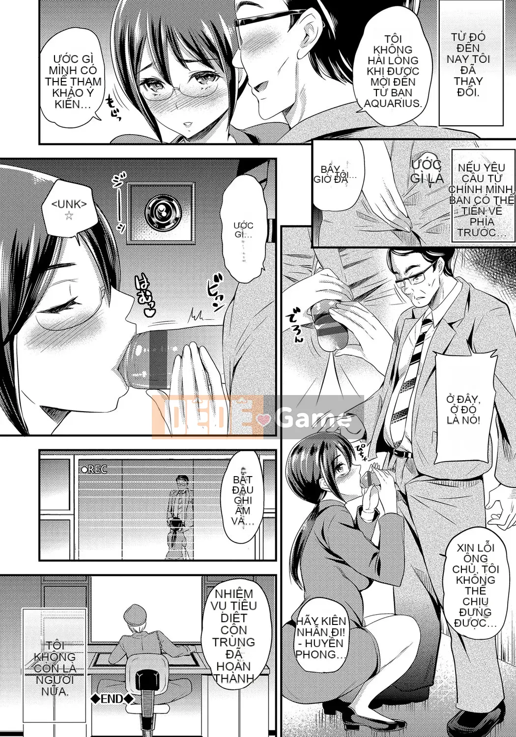 [Sữa có đường] Mesuocchi Otome