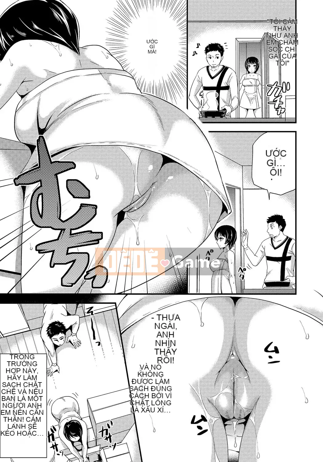 [Sữa có đường] Mesuocchi Otome