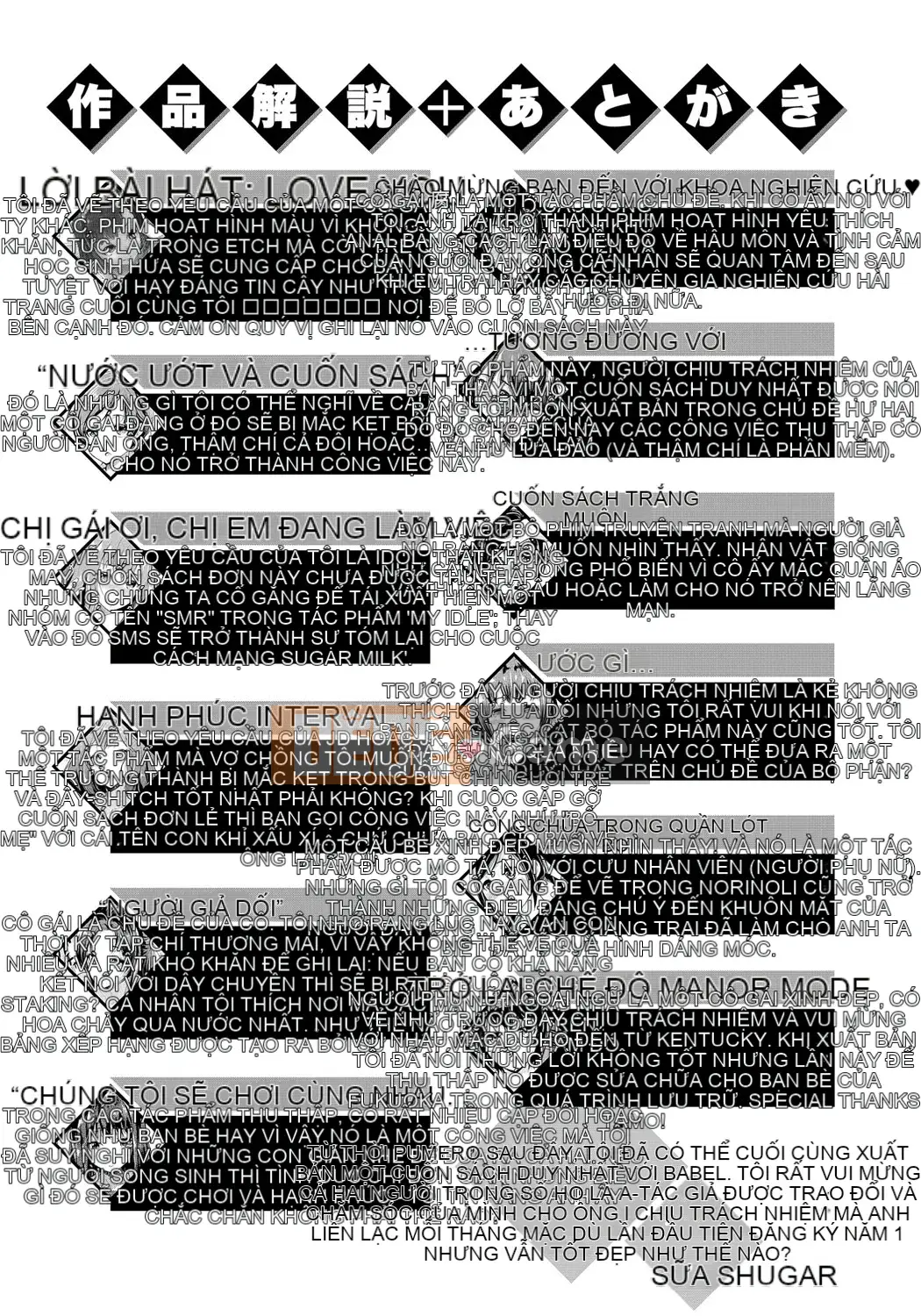 [Sữa có đường] Mesuocchi Otome