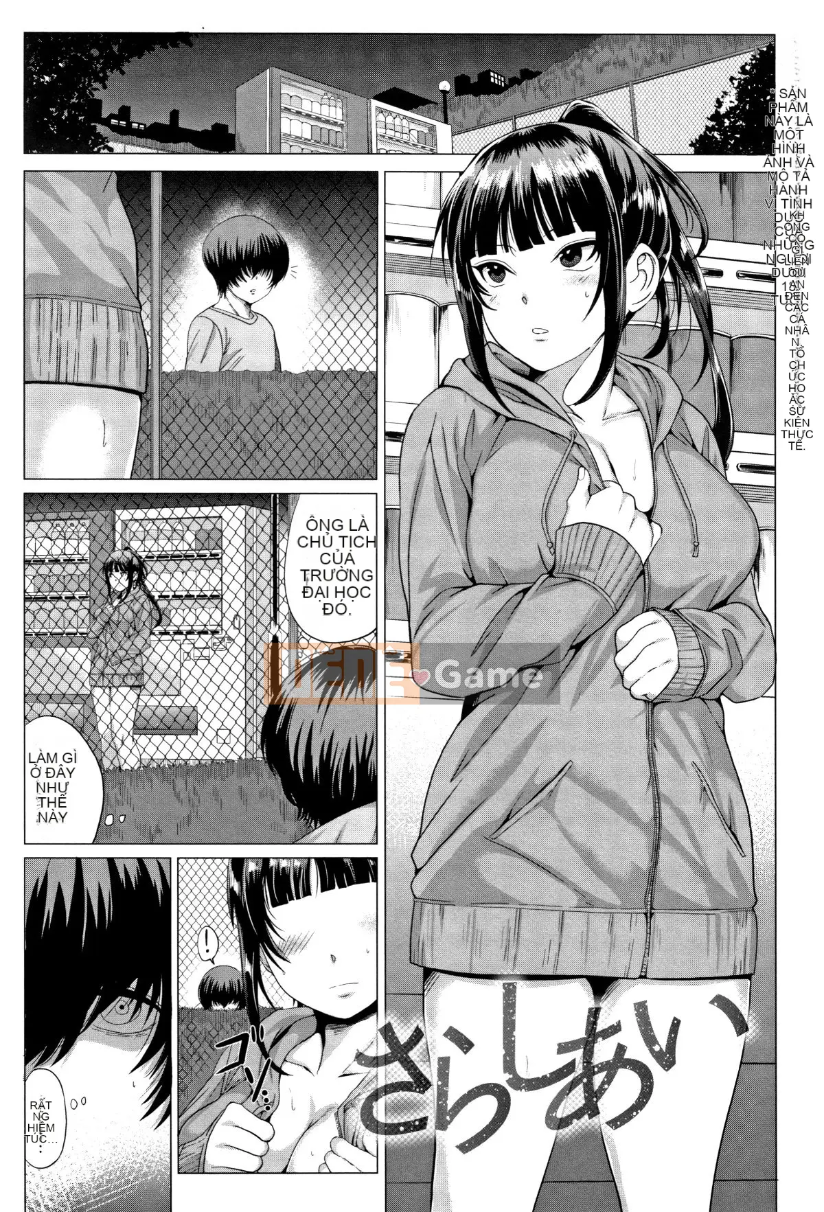 [Gà] Paco Zakari!+ Tờ rơi 4P