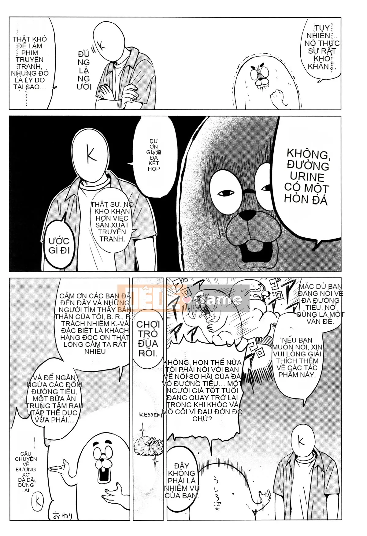 [Gà] Paco Zakari!+ Tờ rơi 4P