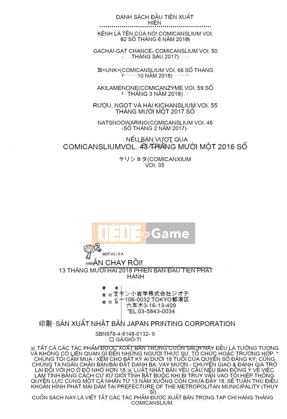 [Gà] Paco Zakari!+ Tờ rơi 4P