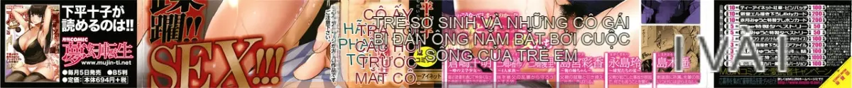 [Shimodaira Toko] Thuộc hạ! Chà đạp!! TÌNH DỤC!!!