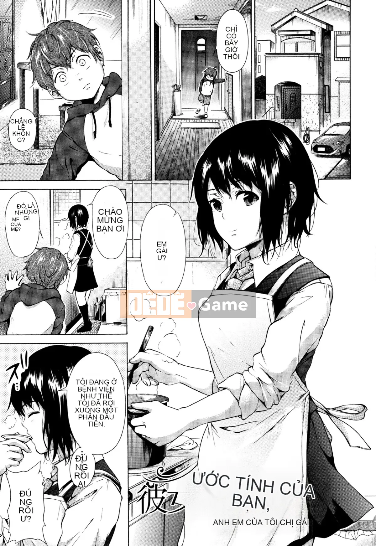 [Shimodaira Toko] Thuộc hạ! Chà đạp!! TÌNH DỤC!!!