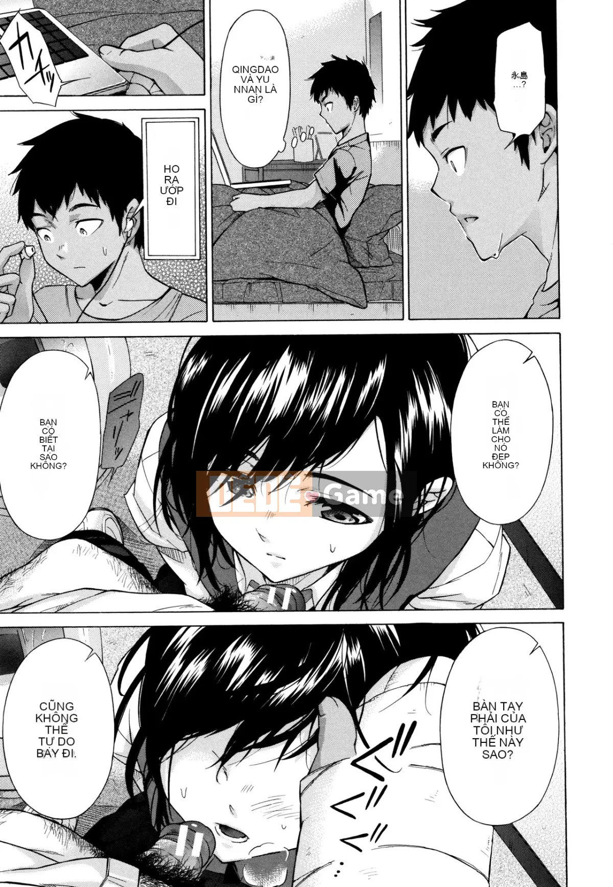 [Shimodaira Toko] Thuộc hạ! Chà đạp!! TÌNH DỤC!!!