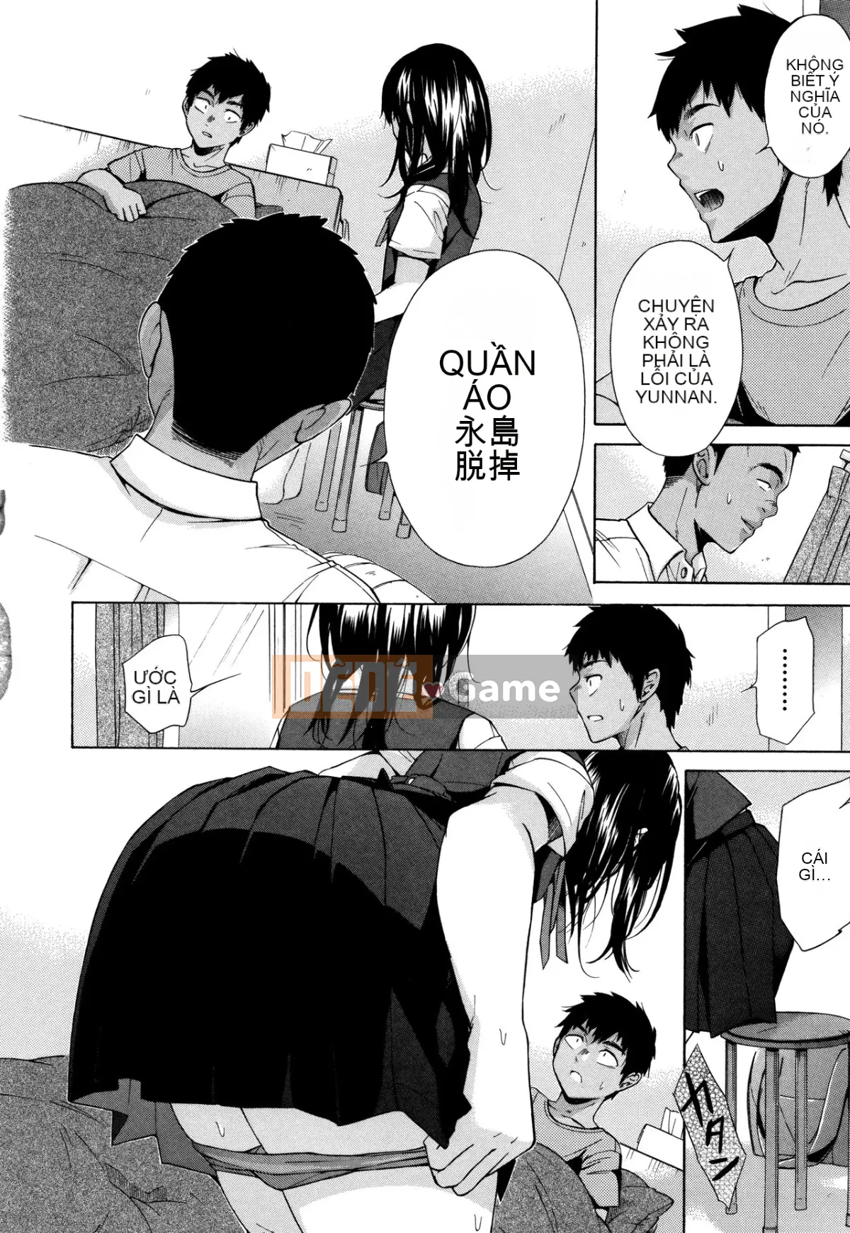 [Shimodaira Toko] Thuộc hạ! Chà đạp!! TÌNH DỤC!!!